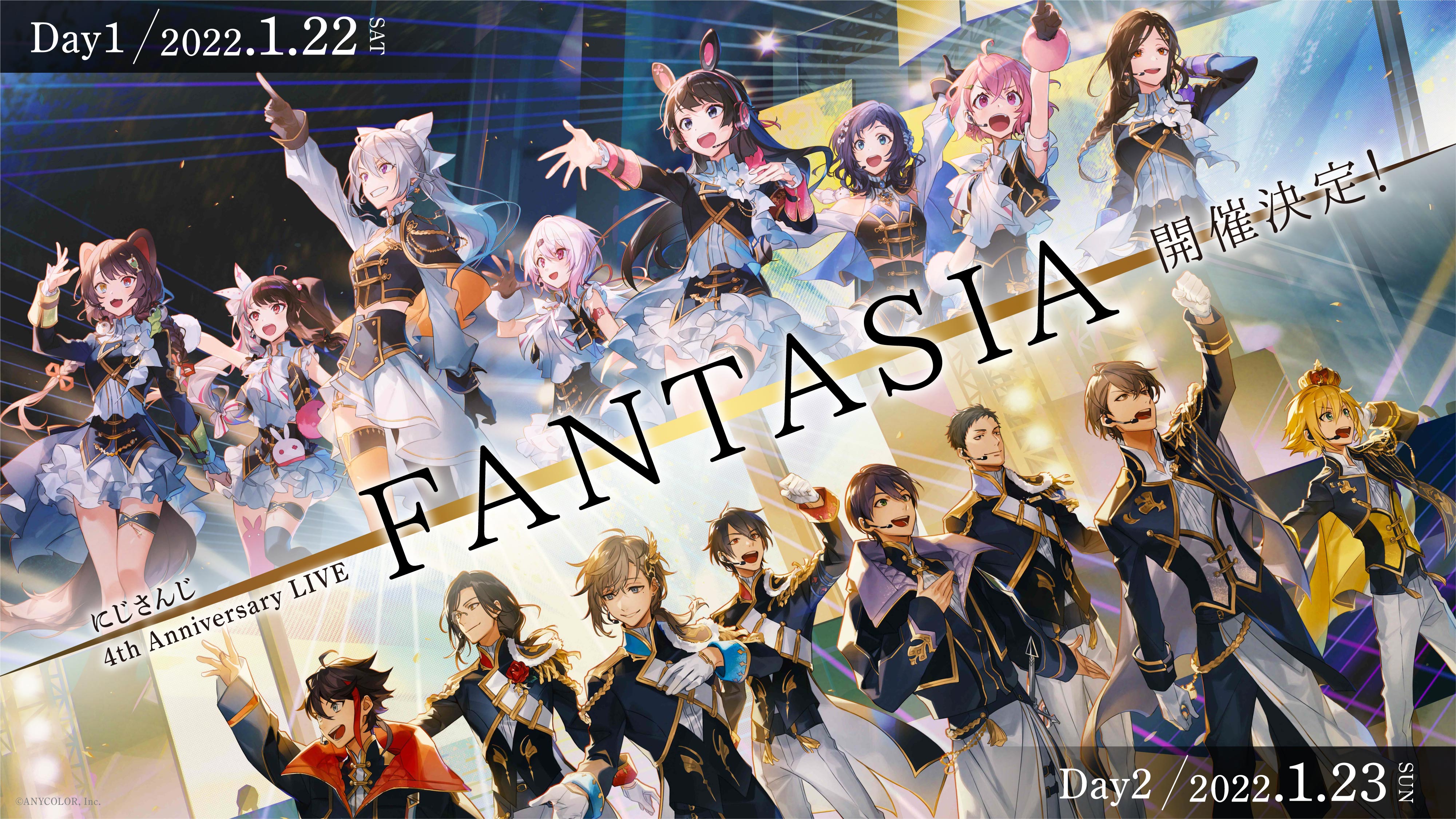 【FC先行チケット受付開始】にじさんじ4th Anniversary LIVE「FANTASIA」